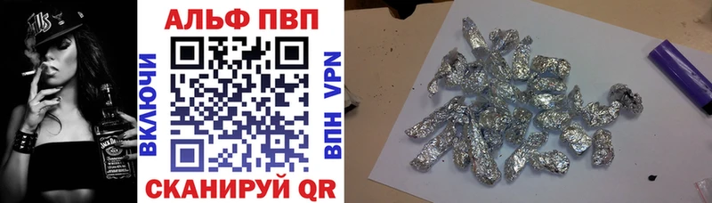 blacksprut онион  Чулым  Alfa_PVP Crystall 