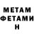 КЕТАМИН VHQ Just John