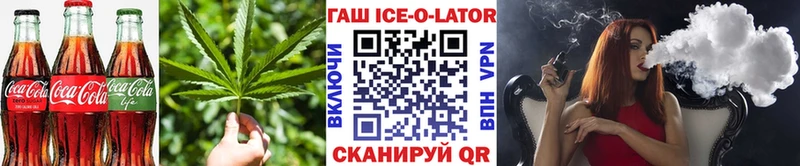 Cannafood марихуана  Чулым 