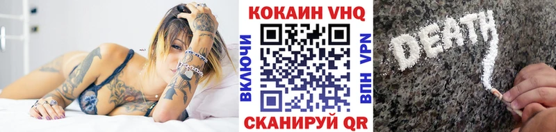 Cocaine VHQ  Чулым 