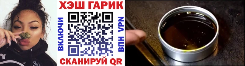 ГАШИШ индика сатива  Чулым 