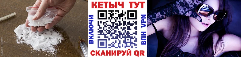 Кетамин ketamine  что такое   Чулым 