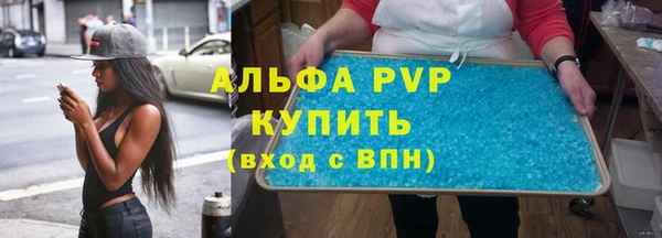 мескалин Мегион