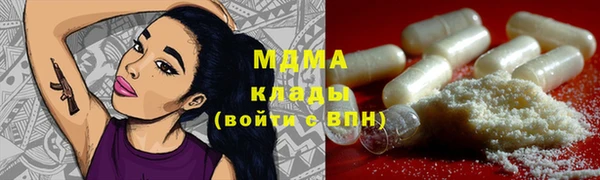 мескалин Мегион
