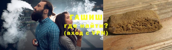 героин Медвежьегорск
