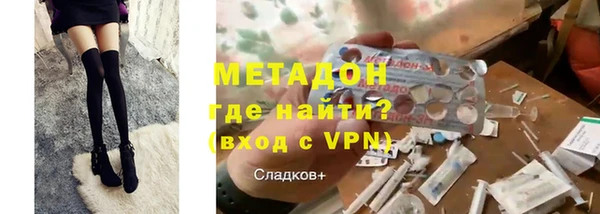 героин Медвежьегорск