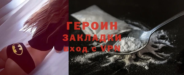 мескалин Мегион