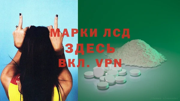 мескалин Мегион