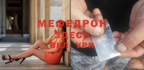 мескалин Мегион