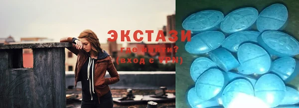 мескалин Мегион