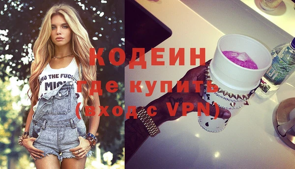 героин Медвежьегорск