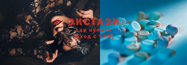 мескалин Мегион