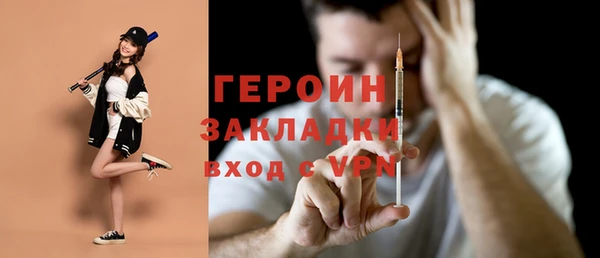 героин Медвежьегорск