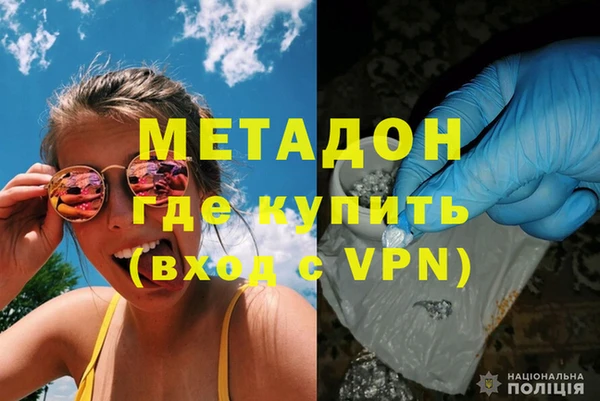 героин Медвежьегорск