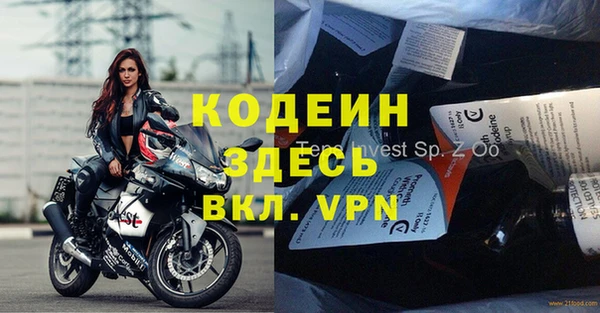 мескалин Мегион