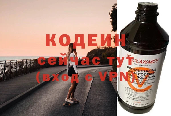 мескалин Мегион