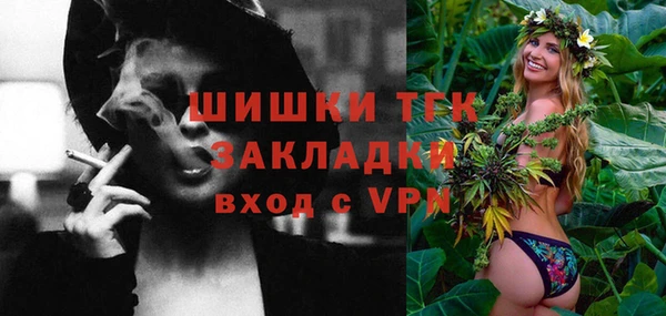 мескалин Мегион