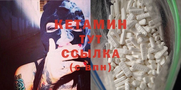 мескалин Мегион