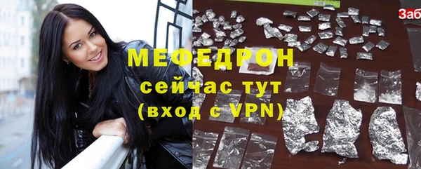 мескалин Мегион