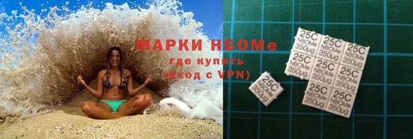 мескалин Мегион