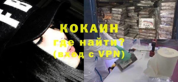 героин Медвежьегорск