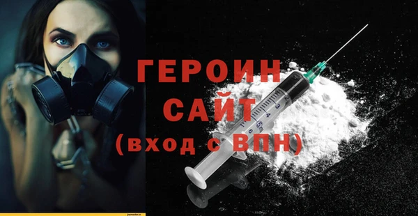 мескалин Мегион