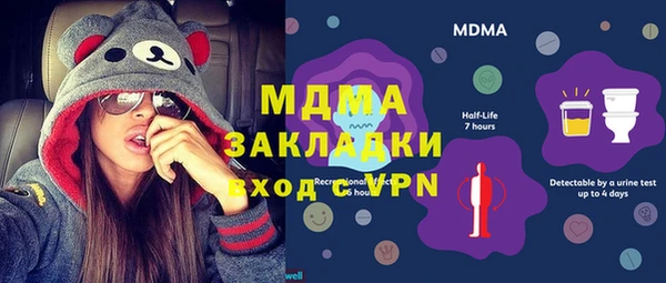 героин Медвежьегорск