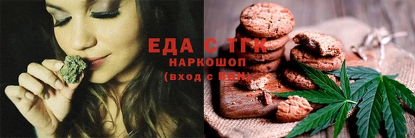 мескалин Мегион