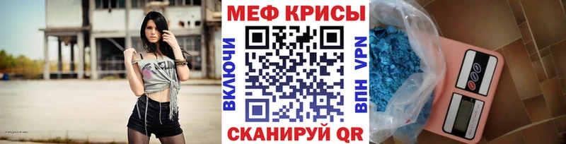 Меф VHQ  закладка  Чулым 