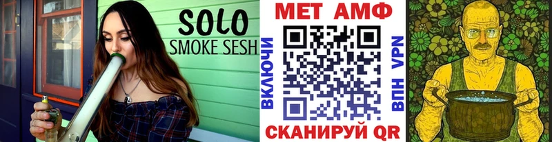 Первитин Methamphetamine  Чулым 