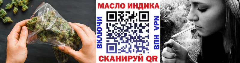 Дистиллят ТГК THC oil  Чулым 