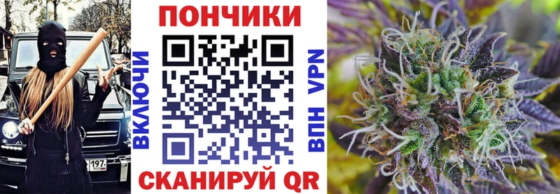 мега зеркало  Чулым  Канабис White Widow 